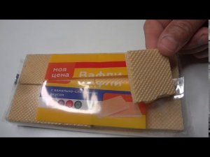 Взял на пробу Вафли с Ванильно Сливочным Вкусом с Жировой Начинкой. Обзор покупки