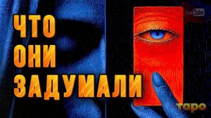 ❌НАГЛЫЕ❌ЗАДУМАЛИ ПРОТИВ ВАС⁉️⚡️⚡️