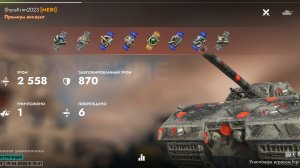 Maus,Балтийский щит.