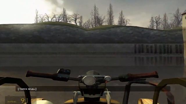Прохождение Half-Life 2 на высоком уровне сложности Глава 4 "Радиоактивные Воды"
