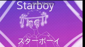 || Starboy meme || Slowed