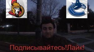ОТТАВА - ВАНКУВЕР 5-2 28.2.2020 2:30/Прогнозы на НХЛ/Ставки и прогнозы на хоккей