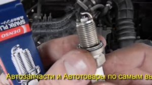 Обзор замены свечей зажигания ВАЗ 2110 2112 16V