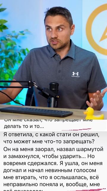 Чтобы быть с тобой, я не работал все эти дни. У меня совсем нет денег #хабибозависимость