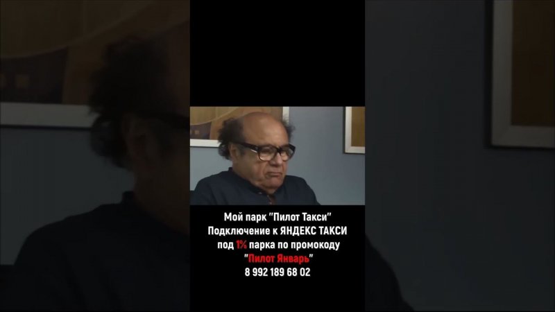 ОТКАЗАЛСЯ ВЕЗТИ ПАССАЖИРОВ ТАКСИ #shorts