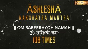 Ashlesha Nakshatra Mantra 108 Times