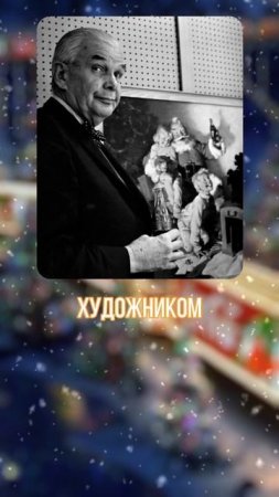 Как Coca-Cola придумала образ Санты Клауса?