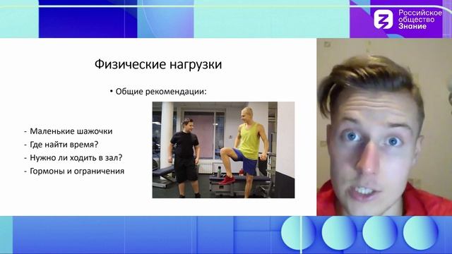 4 ОСНОВЫ здоровой и счастливой жизни! Полезные привычки. Как стать здоровым физически и ментально?