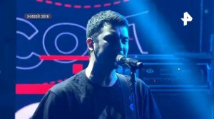 Программа "Соль". Группа "Нэил Шери".