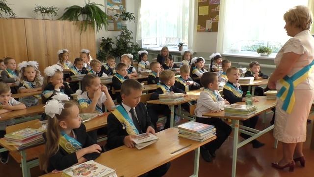 1 сентября школа №13 1А класс г.Никополь 2016г. смотреть онлайн