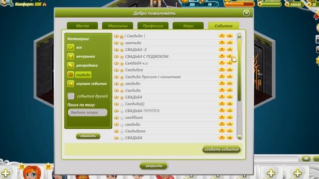 УКРАЛИ КОШЕЛЬКИ??Проверка! смотреть онлайн