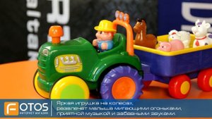 KIDDIELAND Трактор с прицепом