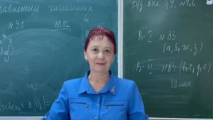 Улыбка учителя