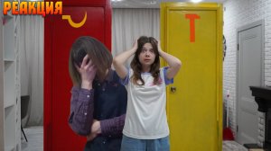 СЛЕВА МОЛОТ, СПРАВА СЕРП | КРАСНАЯ ДВЕРЬ ЖЕЛТАЯ ДВЕРЬ | Реакция Теодора на Nepeta Страшилки