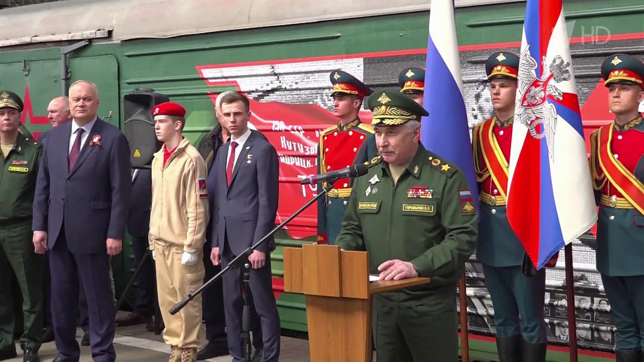 С Киевского вокзала столицы отправился агитпоезд Минобороны РФ