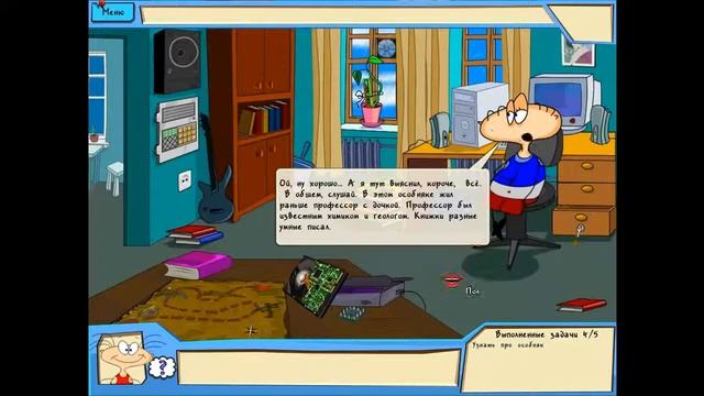 Прохождение #игры #Масяня в полной африке смотреть онлайн