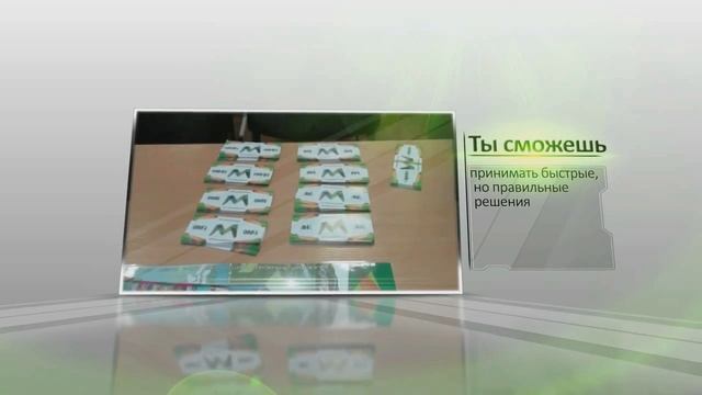 Wecanomy Channel - SBI KNEU 31 марта 2011 смотреть онлайн