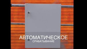 Пиростраж 20    HD 1080p