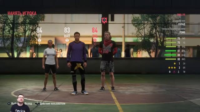 VOLTA Fifa20 | заряжен на победу | продолжение смотреть онлайн