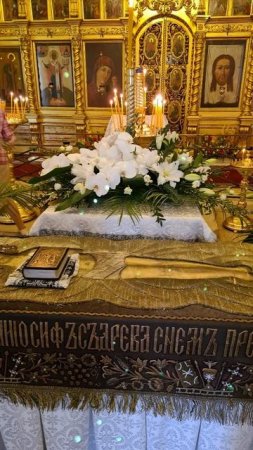 От моего личного имени Павла!