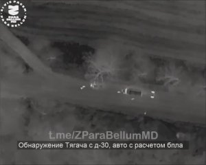 Обнаружение тягача с Д-30 и авто с расчетом БПЛА