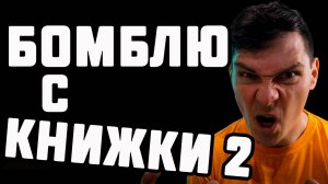 Учусь рисовать по книжке 11 Как нарисовать лицо человека