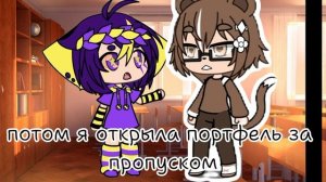 #гача#гача ржача#гача клуб#гача лайф#
