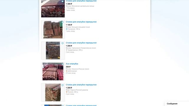 Монолит комплект - опалубка продажа и выкуп