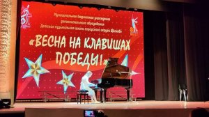 Ф. Шопен «Фантазия-экспромт» cis-moll соч. 66