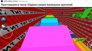 играю в игру