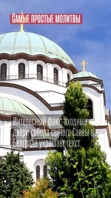 Молитва «Богородице Дево, радуйся» #молитвы #богородица #православие смотреть онлайн