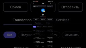 Стейкинг в кошельке Safepal