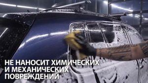 Detail SP Second Phase — ручной шампунь для второй фазы мойки кузова автомобиля