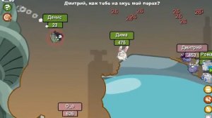бой №1