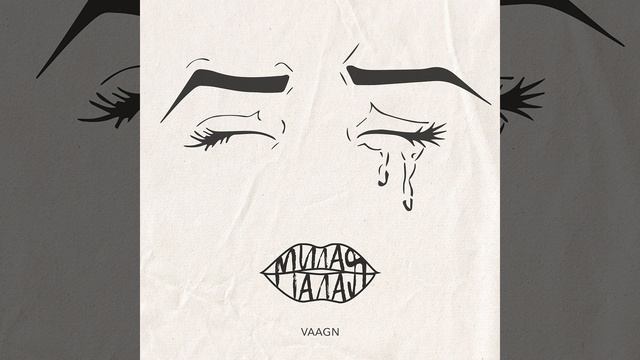 Милая малая смотреть онлайн