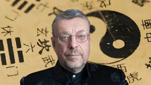 Девятов А. П. "Китайская специфика" 2025-04-18