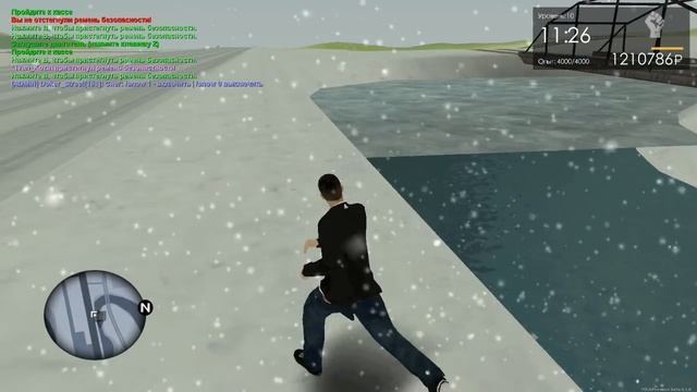 GTA Province(Winter Edition). Зимнее обновление. Новые тачки, лёд, скины