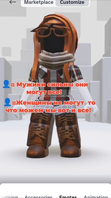 не ну рил