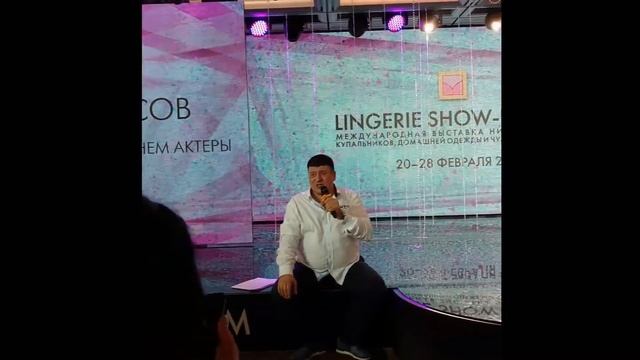 Dimanche Lingerie -- семинар: «Магазин — это театр, а продавцы в нем актеры» (Колосов А.Ю.) смотреть онлайн