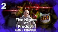 Five Nights at Freddy's ФИНАЛ Обзор прохождение игры