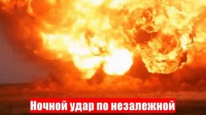 Ночной удар по незалежной. «Искандеры» могли закатать в бетон F-16. Юрий Подоляка