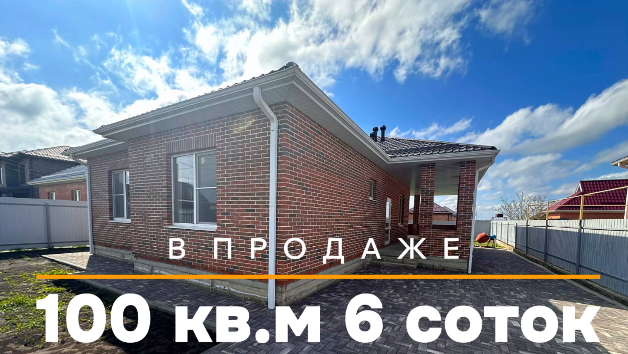 Дом с.Динская 100 кв.м