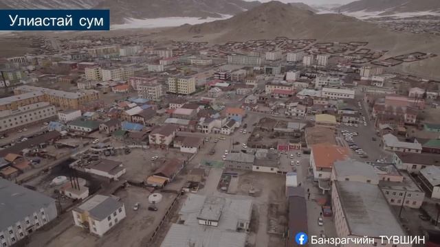 Завхан аймаг Улиастай сум