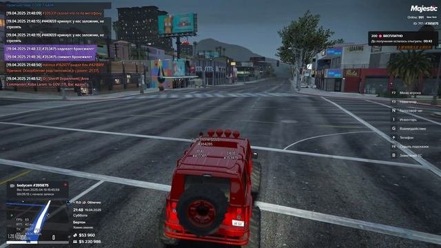 Экскурсия 2