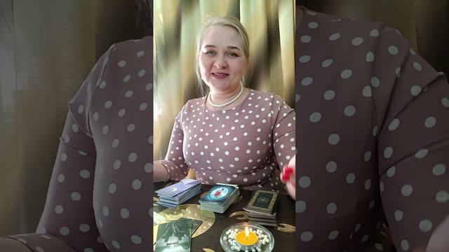 Совет ВС 🦋 на коридор затмений 💥 🌞🥰