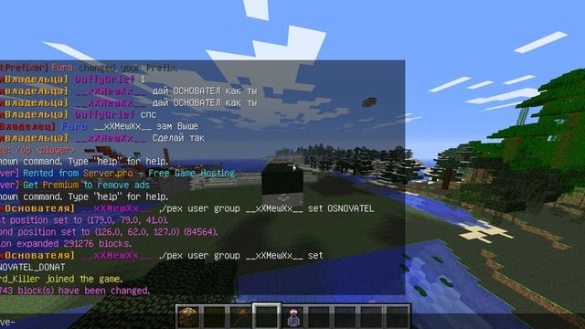 Краш Школо-Сервера! смотреть онлайн