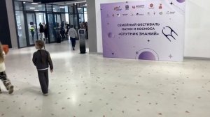 12.04.2025, Казань, Корстон, конструкторы, АйТи парк, День космонавтики