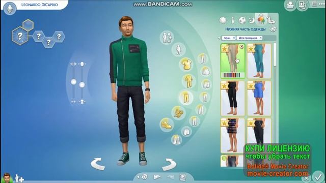 Создаем ДиКаприо в Sims 4 смотреть онлайн
