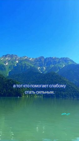Цитаты,которые приходят сами.