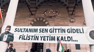 «Урок истории: не повторить ошибок прошлого»